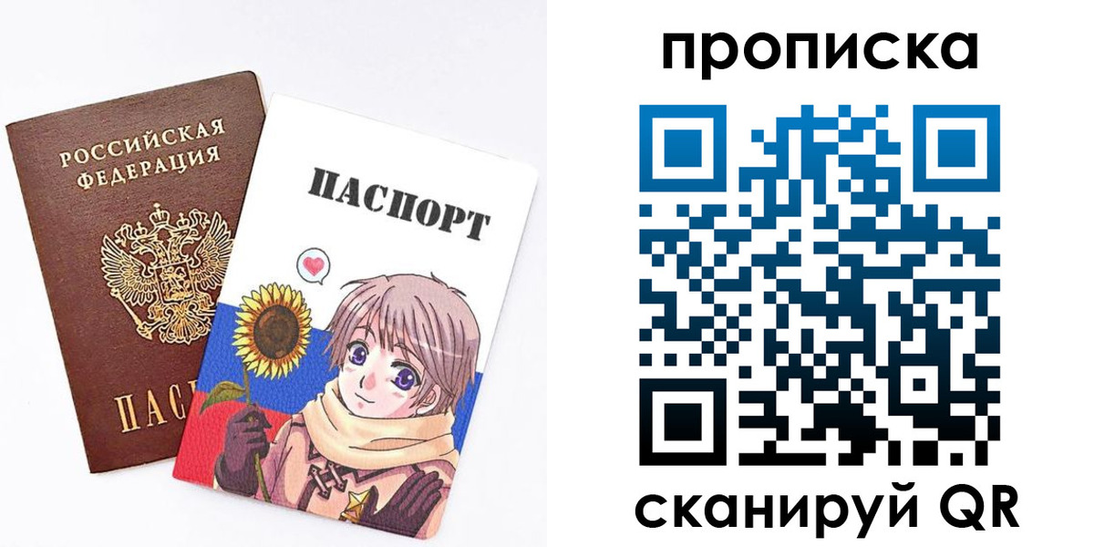 временная регистрация для школы в Губкине