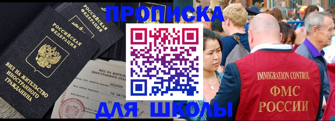 временная регистрация адрес в Губкине